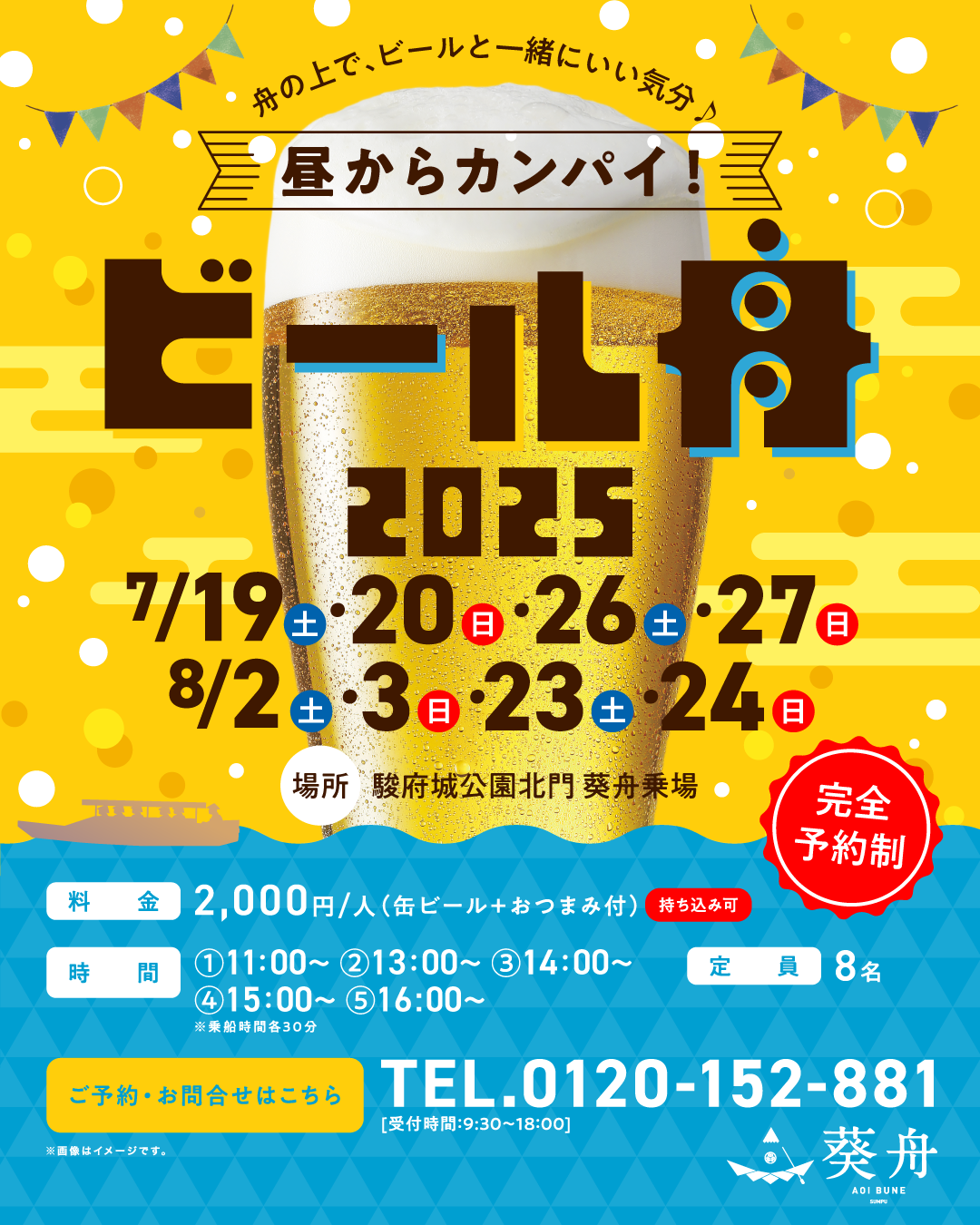 美品　KAN 北青山イメージ開発　ファンクラブ会報 21〜32　その他 KAN オフィシャルウェブサイト 北青山イメージ再開発 Kita